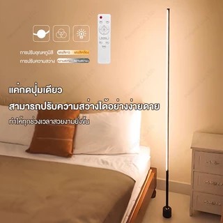 โคมไฟ led 🔥โคมไฟตั้งพื้น lamps living room โคมไฟ led lamp โคมไฟตั้งพื้น รีโมท โคมไฟมินิมอล โคมไฟตั้งโต๊ะ โคมไฟขาตั้งสูง