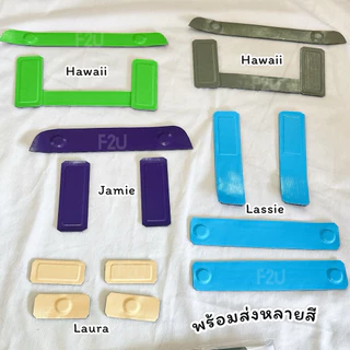 Freitag ถนอมตีนตุ๊กแกแบบ [ แม่เหล็ก ] ปรับระดับได้ แรงดึงดูดสูงมาก ติดหนึบ
