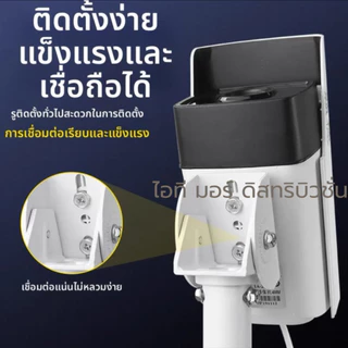 ขายึดกล้องวงจรปิด ขายึดแผงโซล่าเซลล์ อะลูมิเนี่ยม น้ำหนักเบา รุ่น L ความยาว 22/30/36/50/60/80/100CM