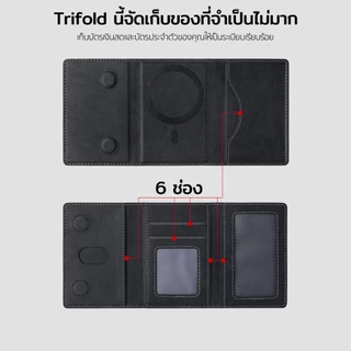 ELELAB กระเป๋าใส่บัตรแม่เหล็ก MagSafe แบบหนัง พับได้ ใส่ได้ 6 ใบ ใช้เป็นขาตั้งมือถือได้ พกพาสะดวก ทนทาน