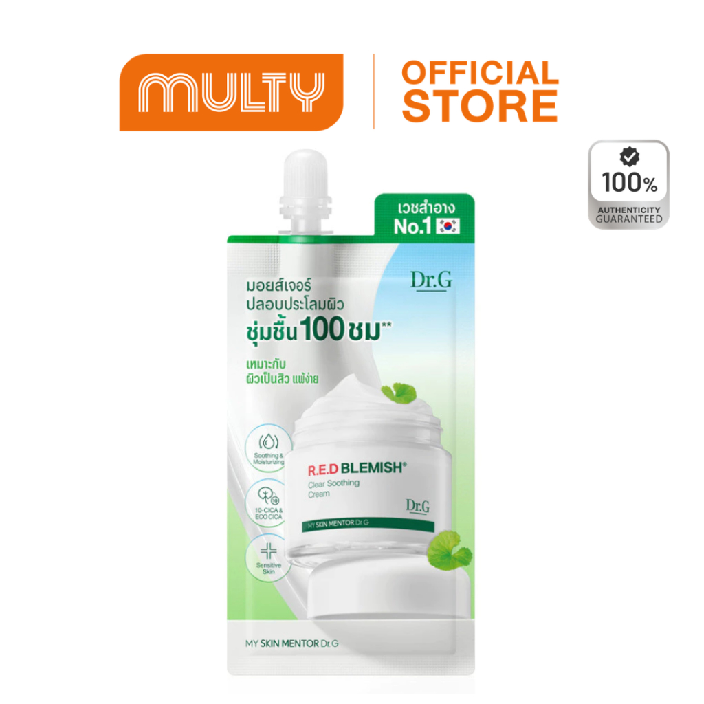 Dr.G R.E.D Blemish Clear Soothing Cream 8ml.แบบซอง