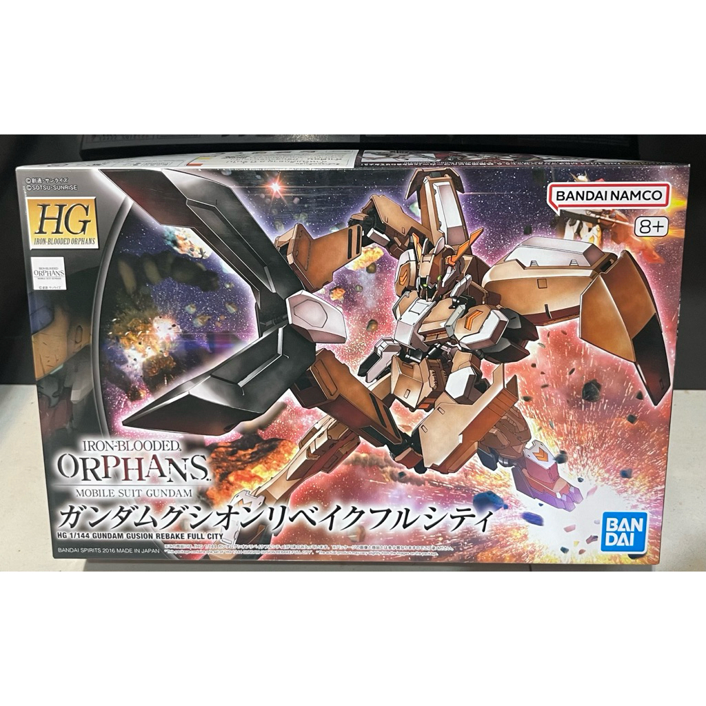 HG1/144 GUNDAM GUSION FULL CITY
