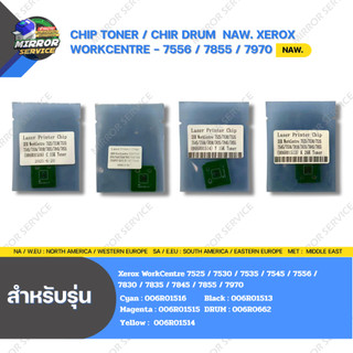 ชิปหมึก ชิปดรัม Chip Toner Chip Drum NAW. For Xerox  WorkCentre - 7556 / 7855 / 7970