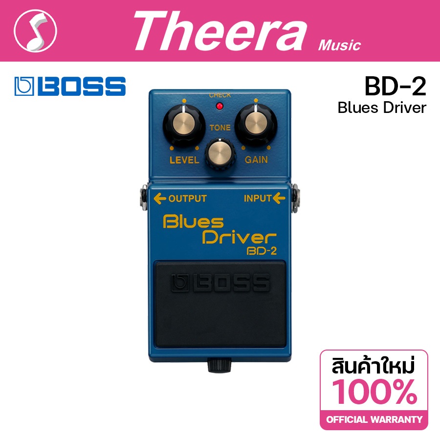 BOSS BD-2 BLUES DRIVER เอฟเฟคกีตาร์ BOSS รับประกันจากศูนย์ตัวแทนประเทศไทย