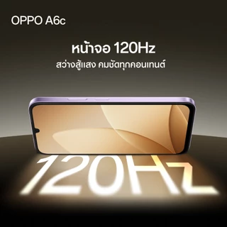 OPPO A6c (4+128G) | โทรศัพท์มือถือ ออปโป้ ดีไซน์สวย ทนทาน กันน้ำ แบตเตอรี่ใหญ่ 7000mAh ใช้นาน 6ปี จอใหญ่สว่างพิเศษ 120Hz