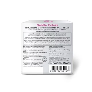 Gentle Colors AI Glow Cushion SPF50+ PA++++ 10g.คุชชั่นโกลว์เบลอผิว โกงผิวโกลว์สวยไม่หยา กันน้ำ กันเหงื่อ ติดทน 12 ชม.