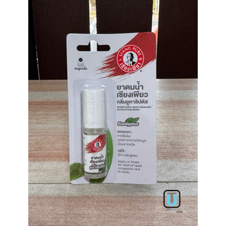 Siangpure ยาดมน้ำเซียงเพียว กลิ่น ยูคาลิปตัส ชนิดลูกกลิ้ง 3 ซีซี