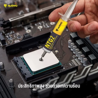 NUBWO ซิลิโคนซีพียู NTG1 NTG2 2G 12.8W/M 8.5W/M Silicone CPU thermal paste