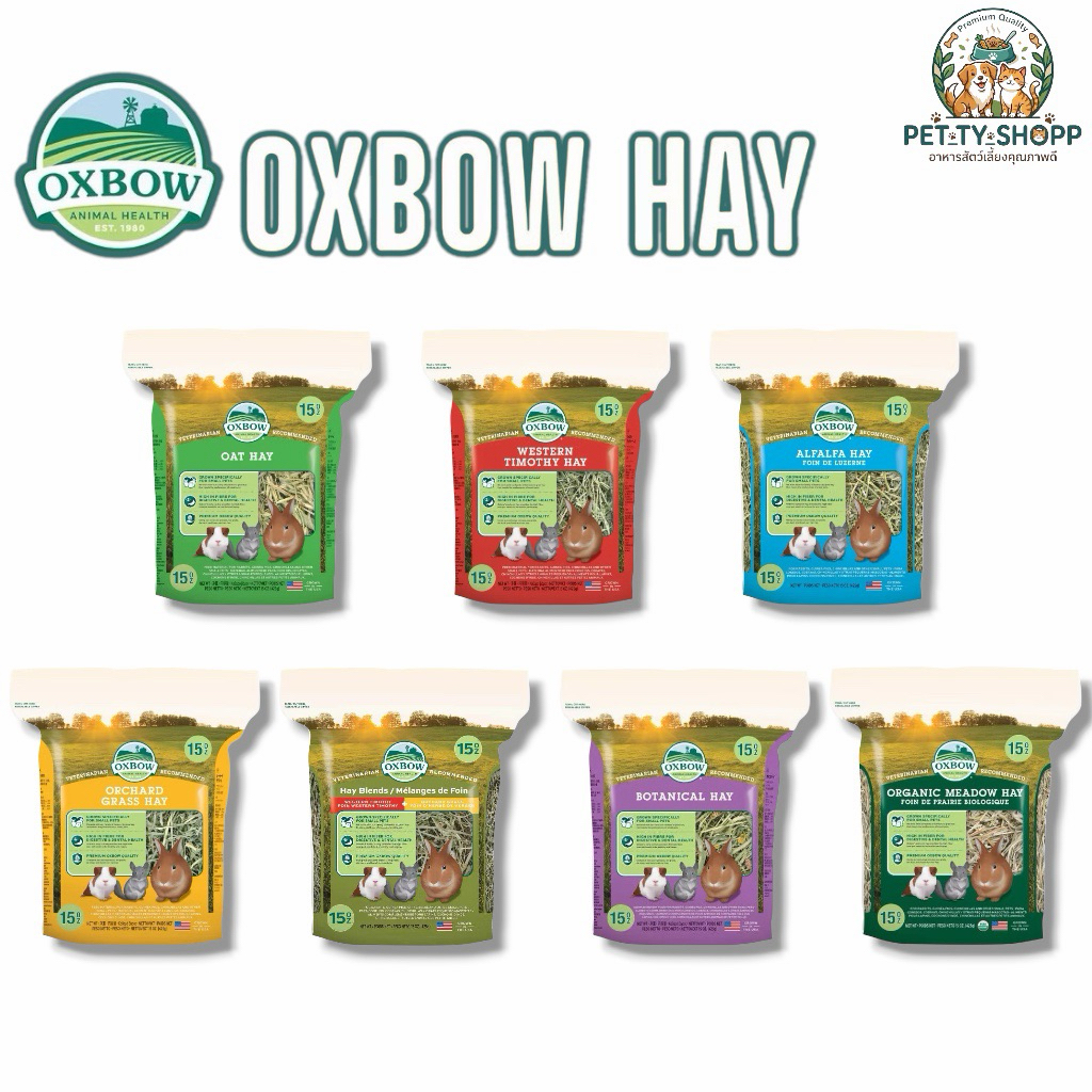 Oxbow หญ้าทิโมธี หญ้าอัลฟาฟ่า 425 g.