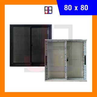 หน้าต่างอลูมิเนียม บานเลื่อน 80 x 80 สีขาว / สีดำ / สีชา