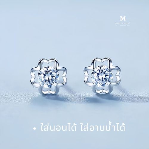 MEET💕ต่างหูเงิน Petai Gem ต่างหูเพชร ต่างหูเก๋ๆ ต่างหูแฟชั่น ตุ้มหูเงินแท้ ต่างหูผู้หญิง ต่างหู รูปที่ 6