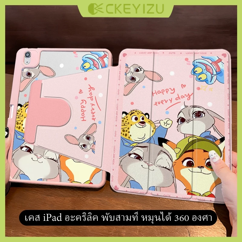 CKYZ ⚡พร้อมส่ง⚡เคสไอแพด Gen9 Air6 Air7 ที่ใส่ปากกา Zootopia เคสiPadหมุน 360° Gen11 Gen10 Pro11/13