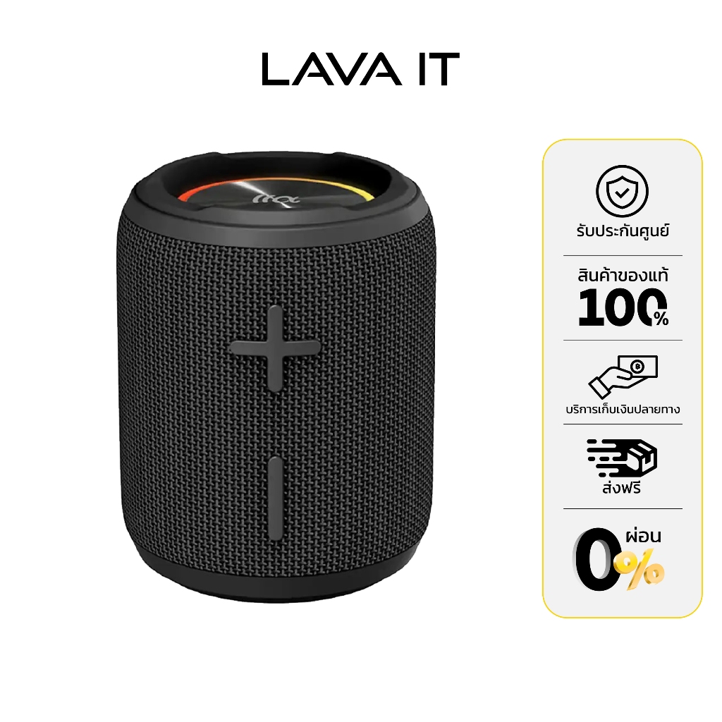 Tazata Fun 100 / Fun 100+ Bluetooth Speaker ลำโพงบลูทูธ (รับประกันสินค้า 1 ปี)
