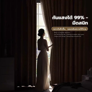 ผ้าม่านห่วงตาไก่ คุณภาพสูง ผ้าม่านกันแสงUV ม่านประตู เนื้อหนา สามารถกันแสงได้ 100% มีความสวยเก๋ และทันสมัย ติดตั้งง่าย