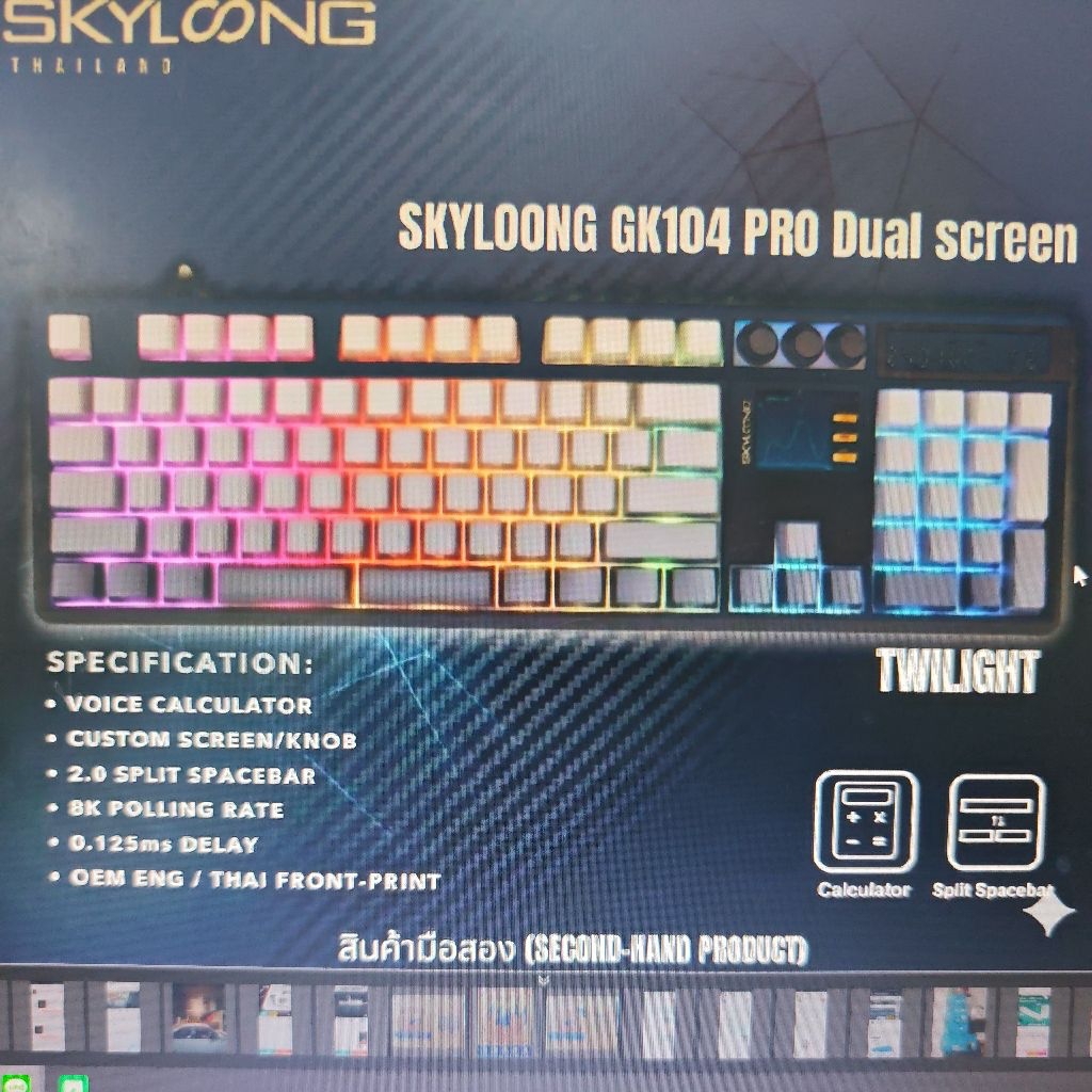 มือ2 คีบอร์ด Skyloong GK104 PRO Dual Screen TH-EN