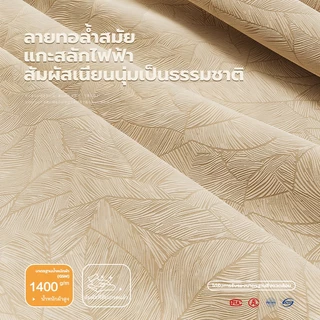 【ส่งสินค้าในวันเดียว】100% กันร้อนและเสียง ผ้าม่านทึบแสง ผ้าม่านประตู ผ้าม่านสไตล์ครีมมี่ กันUV ผ้าม่านตาไก่ (แถมสาย)