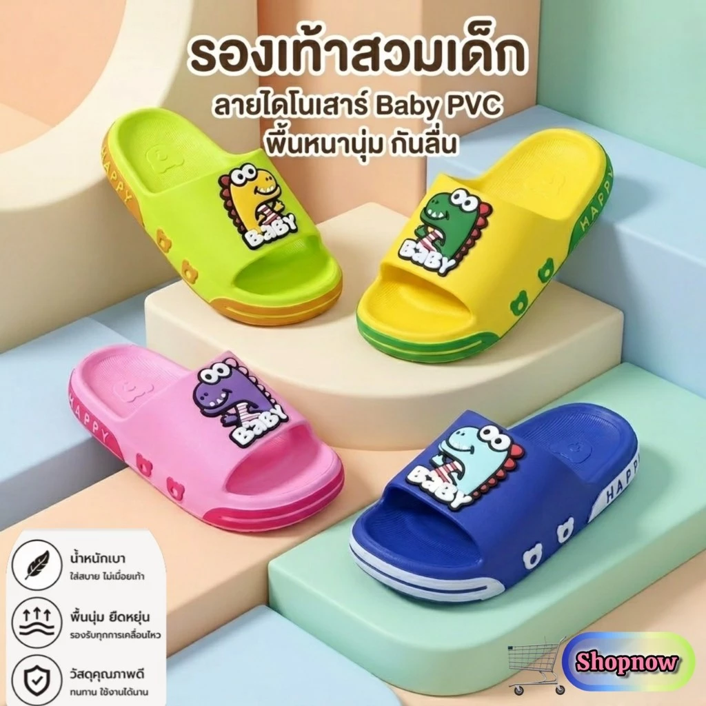 รองเท้าแตะในบ้านหญิงฤดูร้อนหอพักนักเรียนลื่นบ้านห้องน้ำนอกสวมใส่ตาข่ายสีแดง Ins รองเท้าแตะ