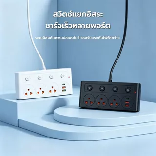 ซ็อกเก็ตแผงเมจิกสามมิติสามช่องสัญญาณ 3 ช่อง,รางปลั๊กไฟมัลติฟังก์ชั่นUSB2500Wตัวแปลงปลั๊กหลายรูสายไฟต่อ
