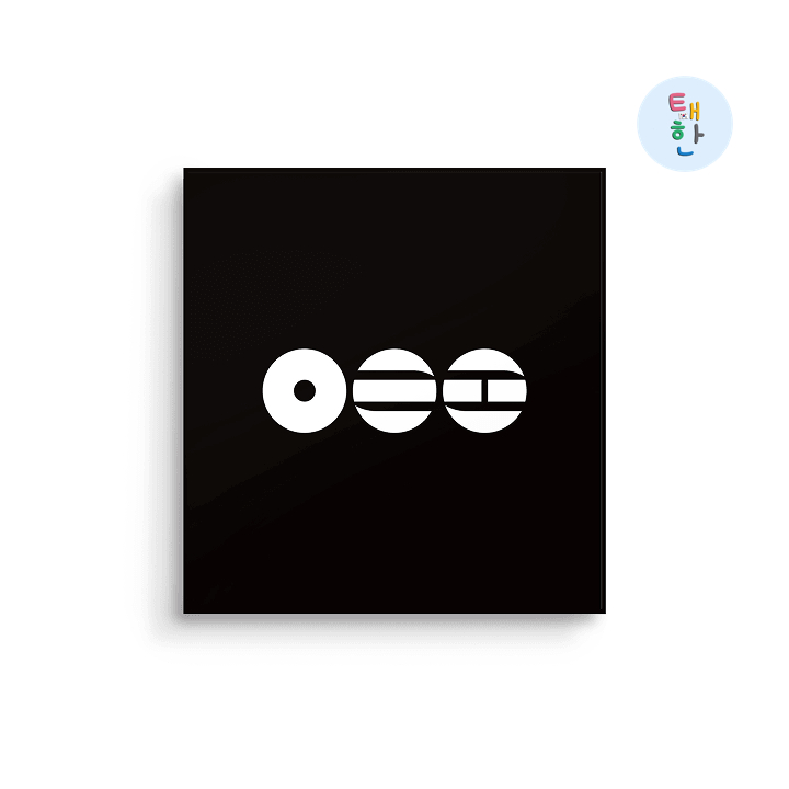 🔥ส่งด่วน ส่งทันที🔥 [BTS] อัลบั้ม 'ARIRANG' (T-Shirt CD Box Set)
