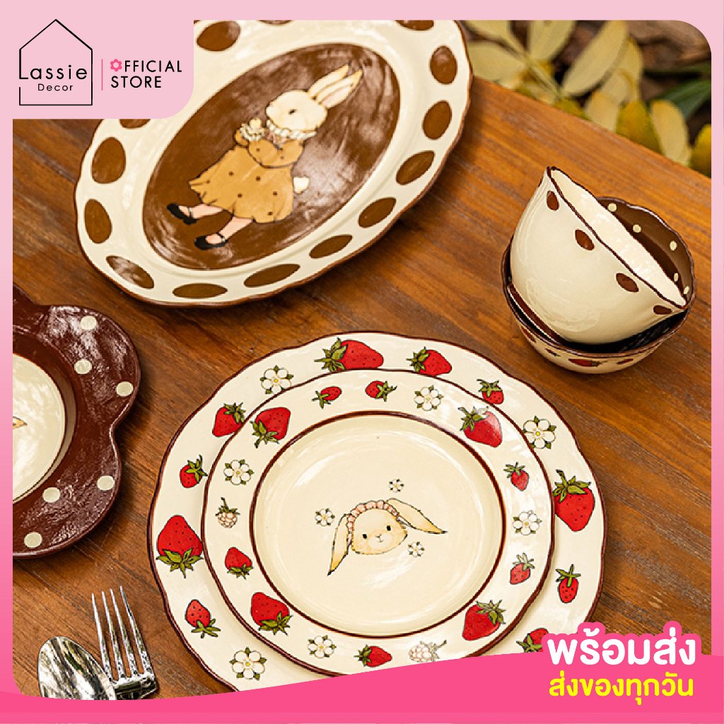 NEW ชามเซรามิก  Vintage Bunny คอลเล็คชั่น น้อนกระต่ายสุดน่ารักก  วินเทจ🤎ของขวัญขึ้นบ้านใหม่ แต่งงาน แบรนด์ Lassie Decor💖