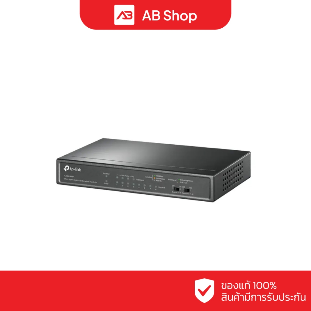 TP-Link 8-Port Gigabit Desktop Switch with 4-Port PoE รุ่น TL-SG1008P