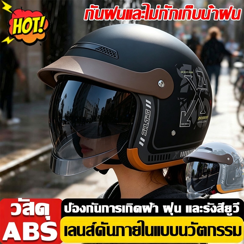 🛵เหมาะกับทุกฤดู หมวกกันน็อค หมวกกันน็อคเต็มใบ หมวกกันน๊อก ป้องกันหมอก HD กันลม กันแสงสะท้อน ระบายอากาศได้ ซับในแห้งเร็ว