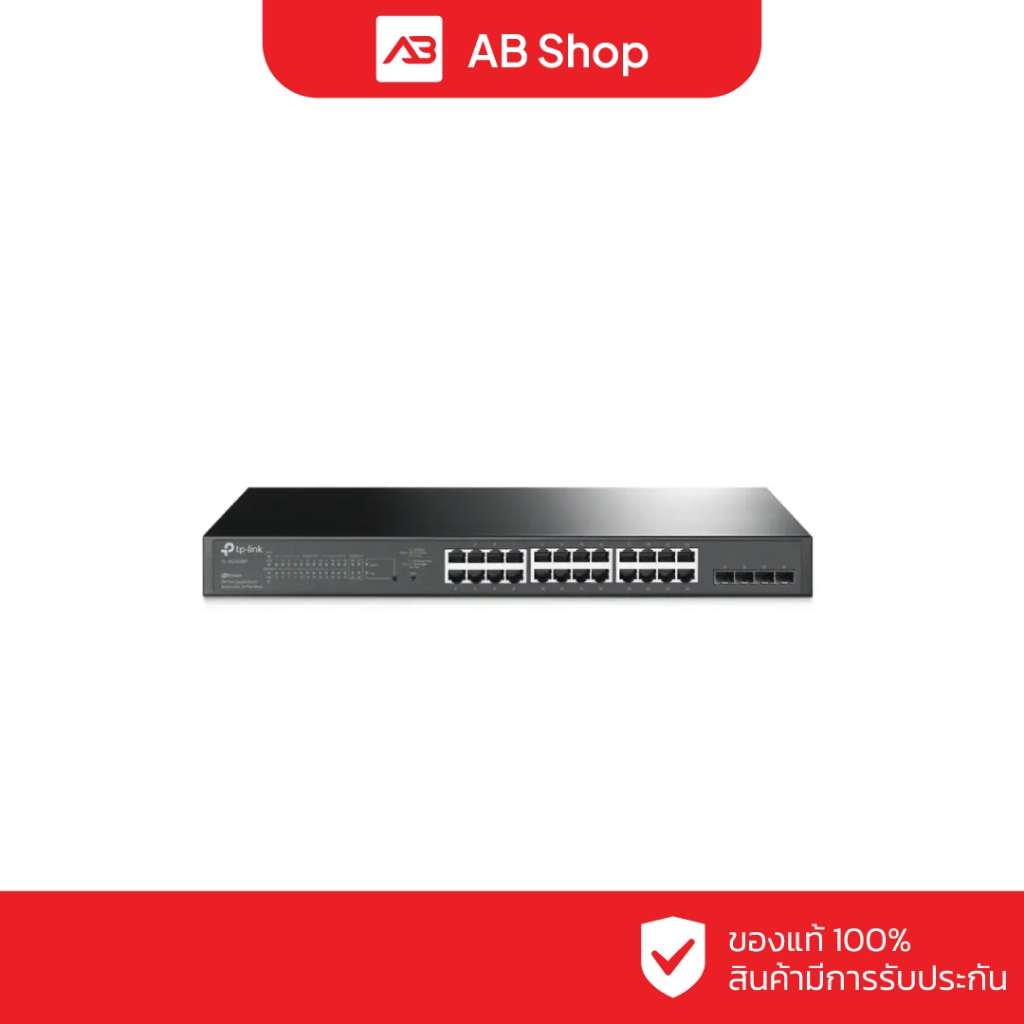 TP-Link JetStream 28-Port Gigabit Smart Switch with 24-Port PoE+ รุ่น TL-SG2428P