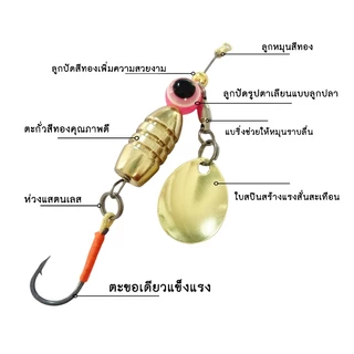 เหลี่ยมตกปลากระสูบ+ใบสปิน Double SS lure