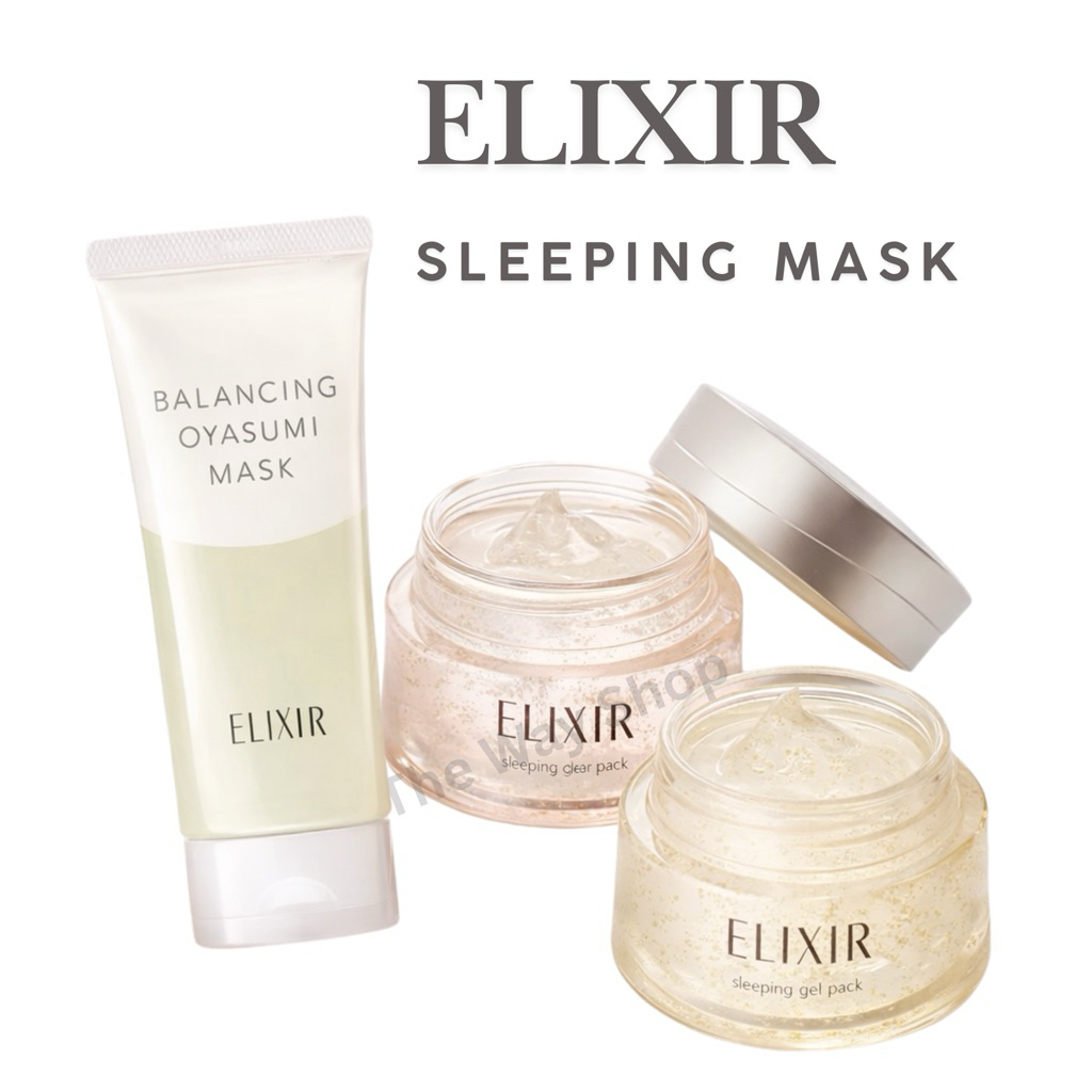 พร้อมส่ง แมสได้ ✨ Sleeping Mask 3 ตัวดังจากญี่ปุ่น ELIXIR   ตื่นมาผิวสวยเหมือนนอนเต็มอิ่มทุกวัน! – โปรปัง