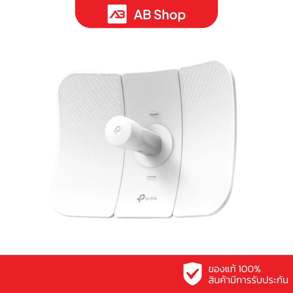 TP-Link Outdoor WiFi 5 GHz AC867 23 dBi Outdoor CPE รุ่น CPE710