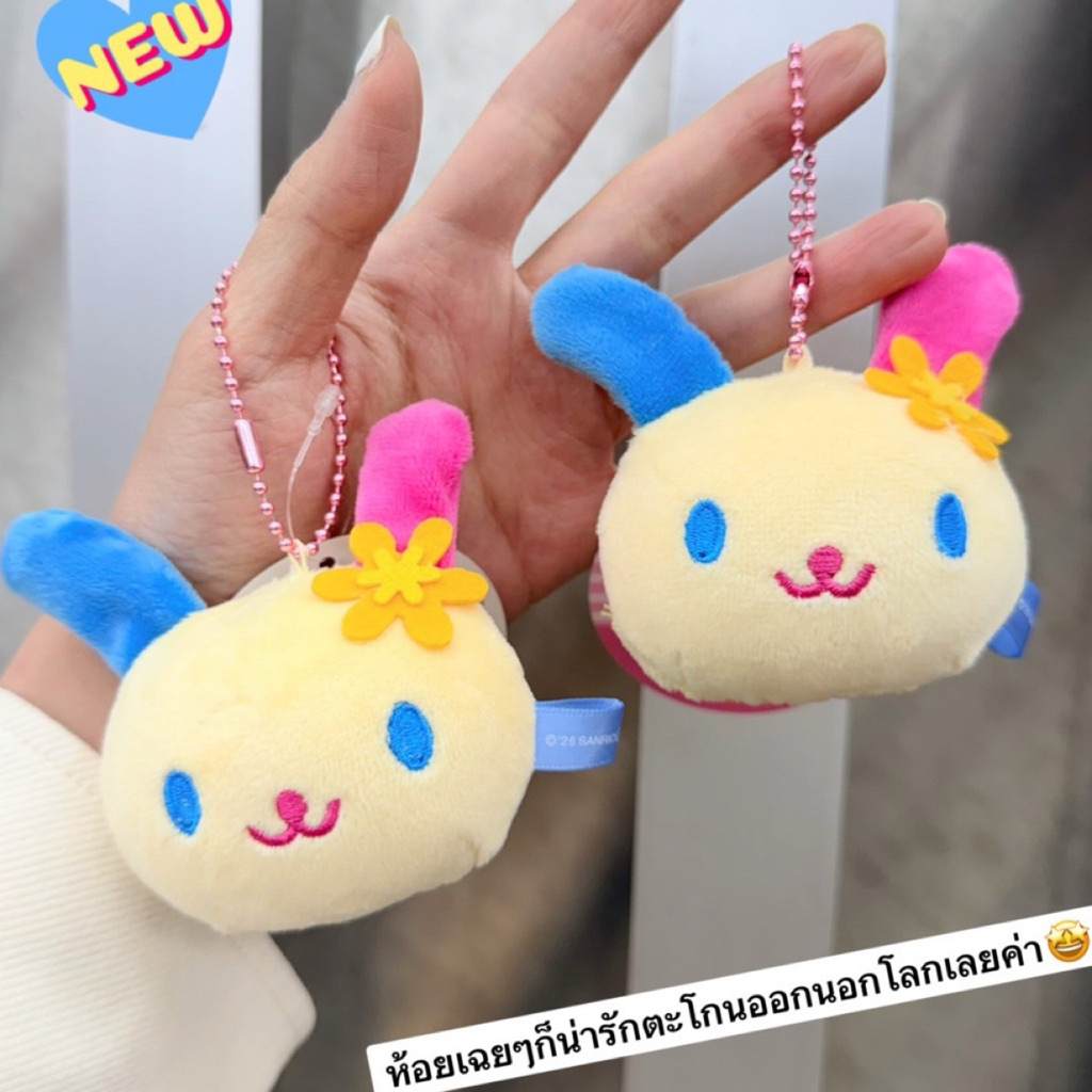 พวงกุญแจ Usahana พวงบีบบริหารมือ sanrio แท้/ญี่ปุ่น