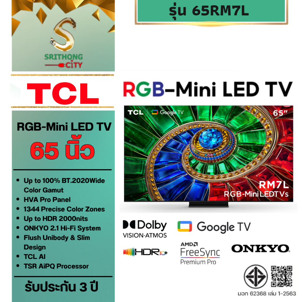 TCL รุ่น 65RM7L RGB-Mini LED TV New 2026 Google AI TV 4K 144 Hz