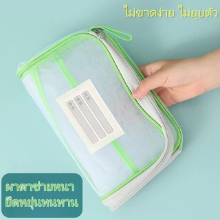 กระเป๋าเอกสารตาข่าย 3 ชั้น | ปากกว้างรูปตัว L | จัดระเบียบง่าย | น้ำหนักเบาพกพาสะดวก | จุของได้เยอะมาก