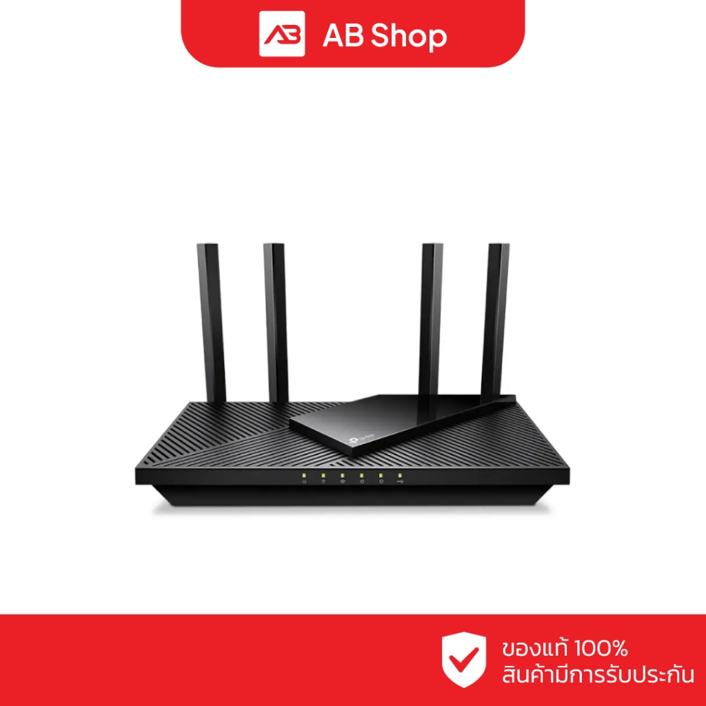 TP-Link AX3000 Multi-Gigabit Wi-Fi 6 Router with 2.5G Port รุ่น Archer AX55 Pro