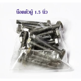 ล้อประตูยืด ก้านล้อประตู ล้อตัน 2 1/4นิ้ว+ก้าน, ล้อร่อง 2 นิ้ว+ก้าน