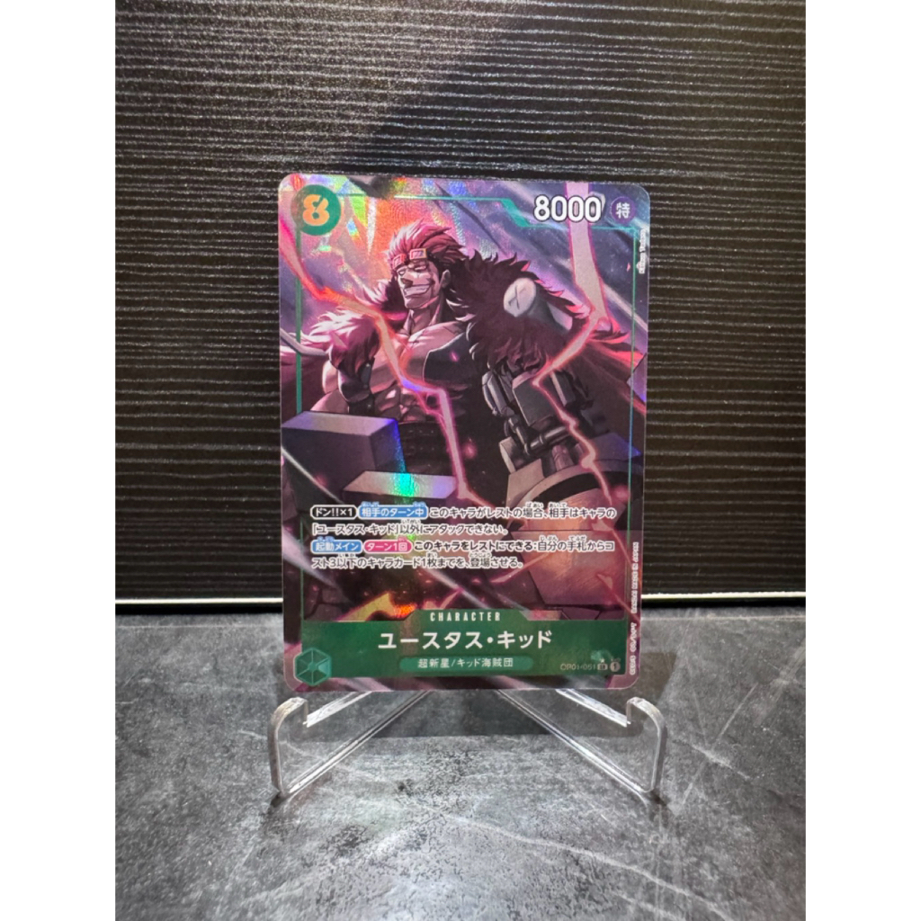 [พร้อมส่ง] ONE PIECE - OP01-051 (SR⭐️)