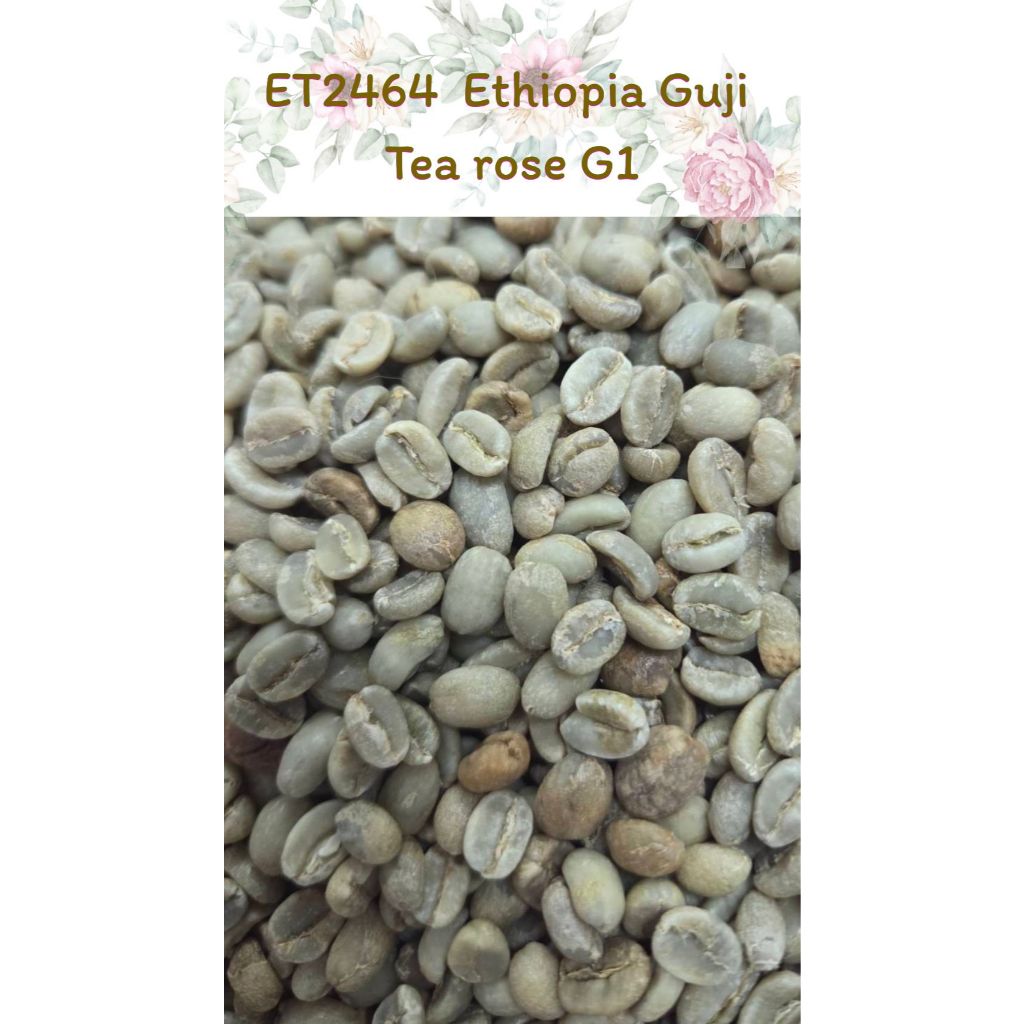 ET2464 Ethiopia Guji Tea rose G1