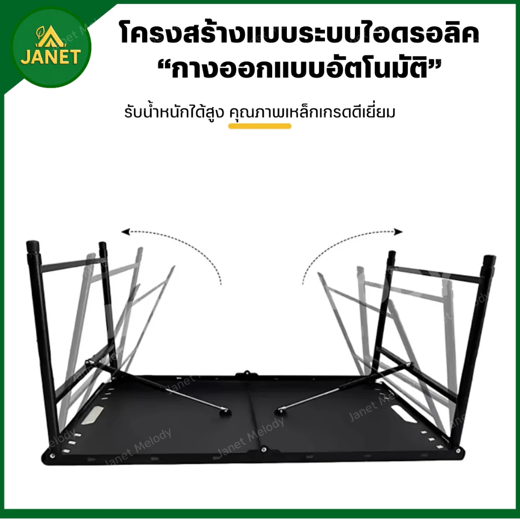 TOP SUN Janet โต๊ะแคมป์ปิ้ง โต๊ะสนาม โต๊ะปิ้งย่าง พับได้ ตั้งแคมป์ Portable Camping Table BBQ (ระบบไฮดรอลิค) thumbnail 7
