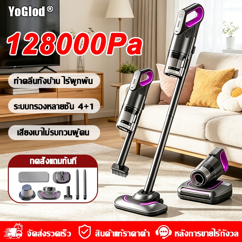 【ทำคลีนทั้งบ้าน】เครื่องดูดฝุ่นไร้สาย 128000pa กรองแม่นยำหลายเท่า เครื่องดูดฝุ่น ดูดฝุ่นไร้สาย Vacuum Cleaner