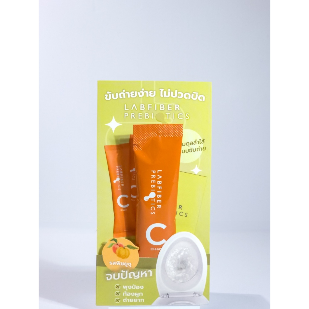 [GWP] 1 ซอง Labfiber Prebiotics - แลบไฟเบอร์พรีไบโอติก