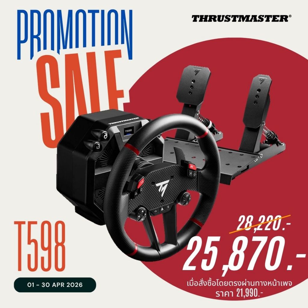 ชุดพวงมาลัย Thrustmaster T598 Direct Drive รองรับ Playstation 5, 4, PC (2แป้น) [ประกัน1ปี]
