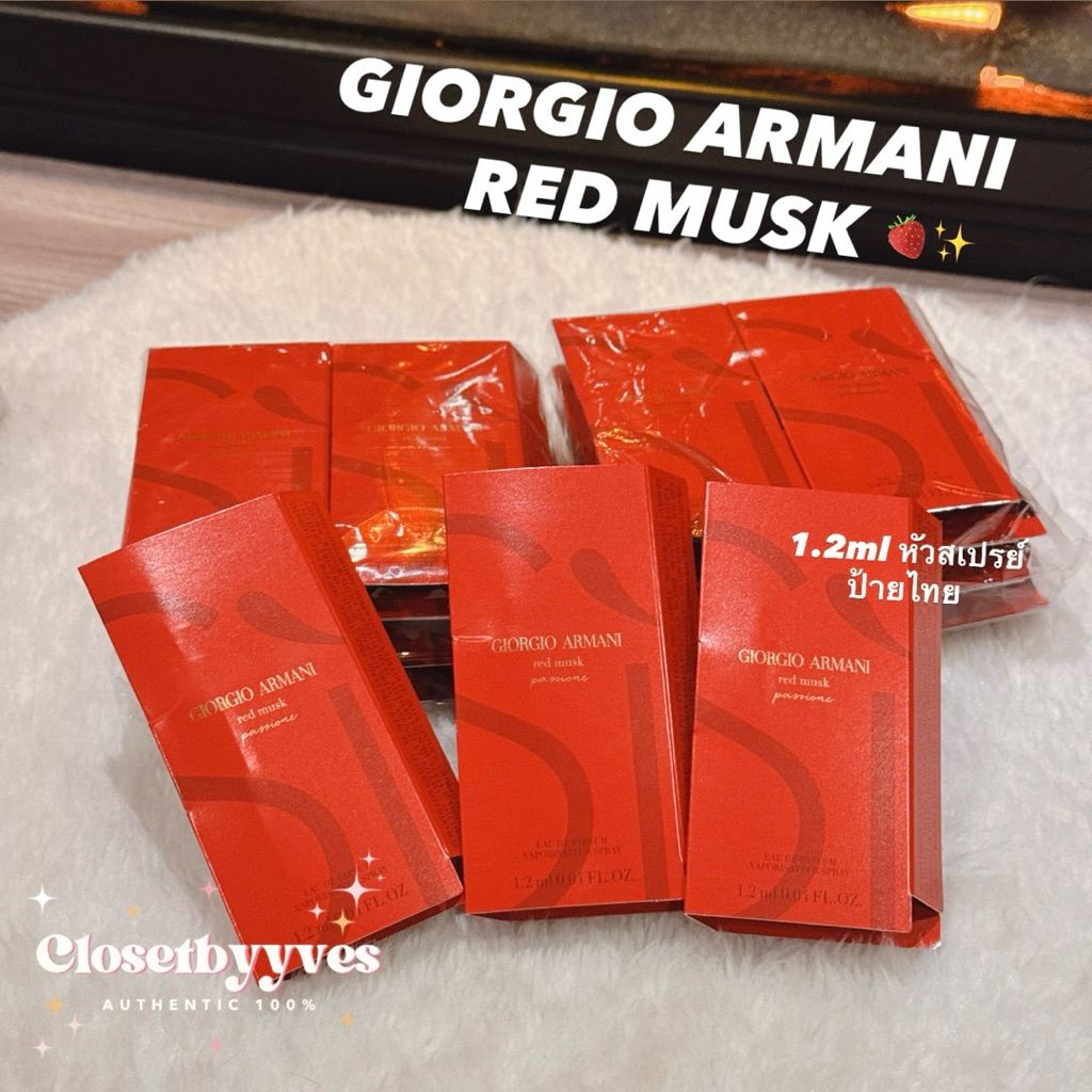 ❤️Giorgio Armani Si Passione Red Musk❤️