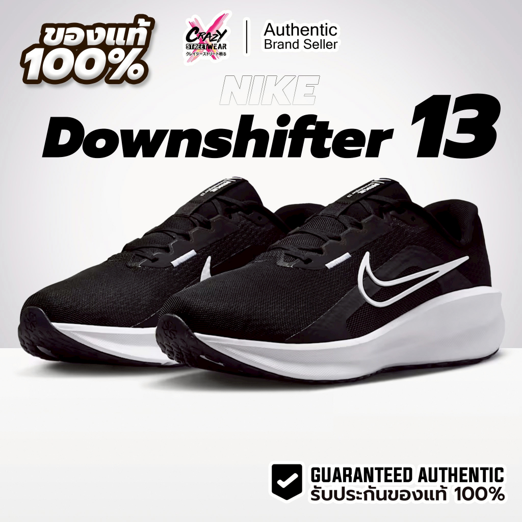 Nike Downshifter 13 Wide ของแท้ 100% FJ1284-001 รองเท้าผู้ชาย Shoes รองเท้าวิ่ง Running
