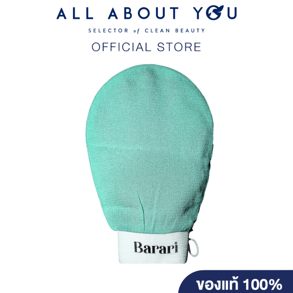 Barari  Barari Exfoliating Glove green 1 pcs.