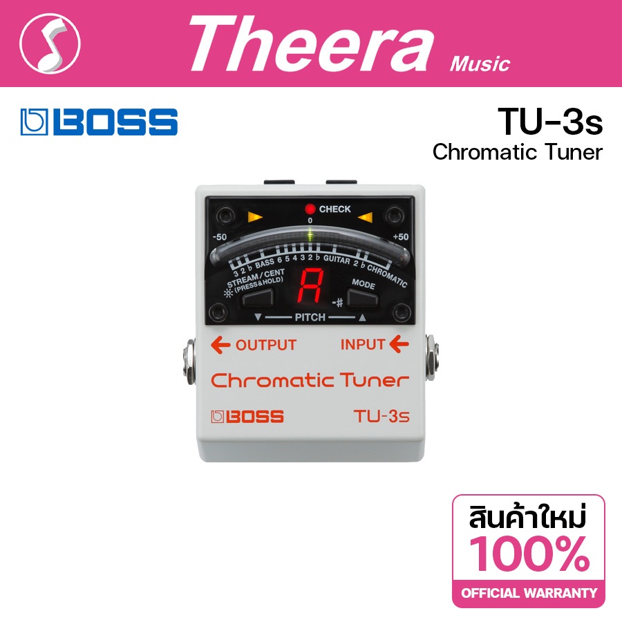 BOSS TU-3S  CHROMATIC TUNER  เอฟเฟค เครื่องตั้งสายกีตาร์ BOSS รับประกันจากศูนย์ตัวแทนประเทศไทย