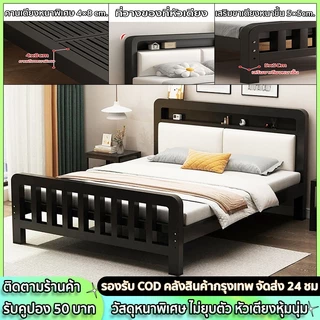 carpenter craft เตียงเหล็ก เตียงนอน หัวเตียงหุ้มนุ่มพิงสบาย 3.5/4/ 5/6ฟุ วัสดุคาร์บอนสตีล คุณภาพสูง