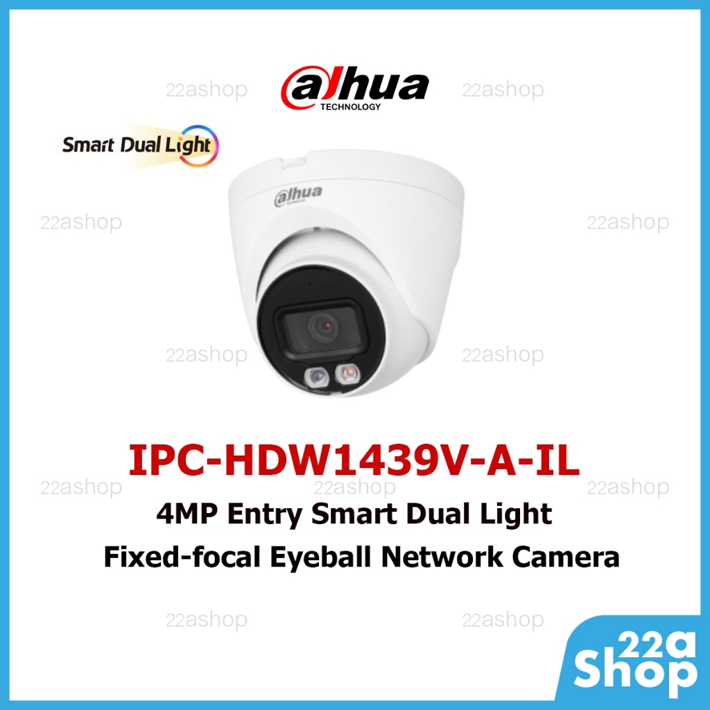 กล้องวงจรปิด Dahua HDW1439V-A-IL ระบบ IP ชัด 4MP