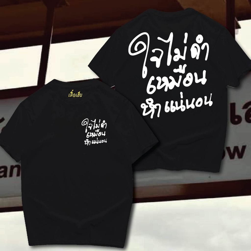 เสื้อยืดผู้ชายซุปเปอร์🔥คอกลมเทรนด์แฟชั่นอเนกประสงค์แขนสั้นผู้ชายสวมใส่สบาย 4.17