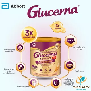 Glucerna Advance 800 g. กลูเซอนา แอดวานซ์ กลิ่นธัญพืช | สูตรครบ โปรตีน 3 ชนิด ใยอาหารสูง ชงง่าย