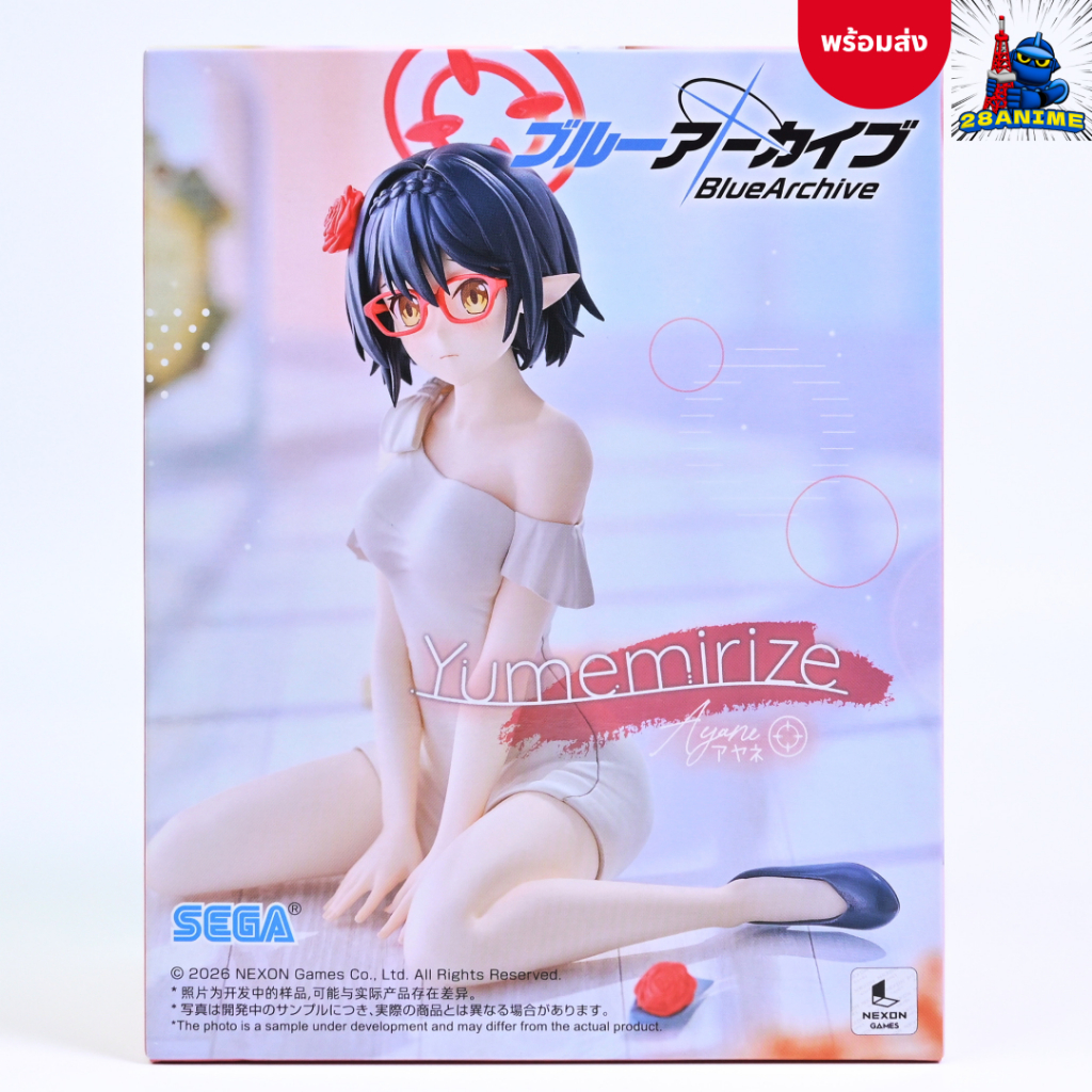 (พร้อมส่ง) Blue Archive - Okusora Ayane - Yumemirize (SEGA)